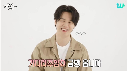 ACK20231012005600881_02_i