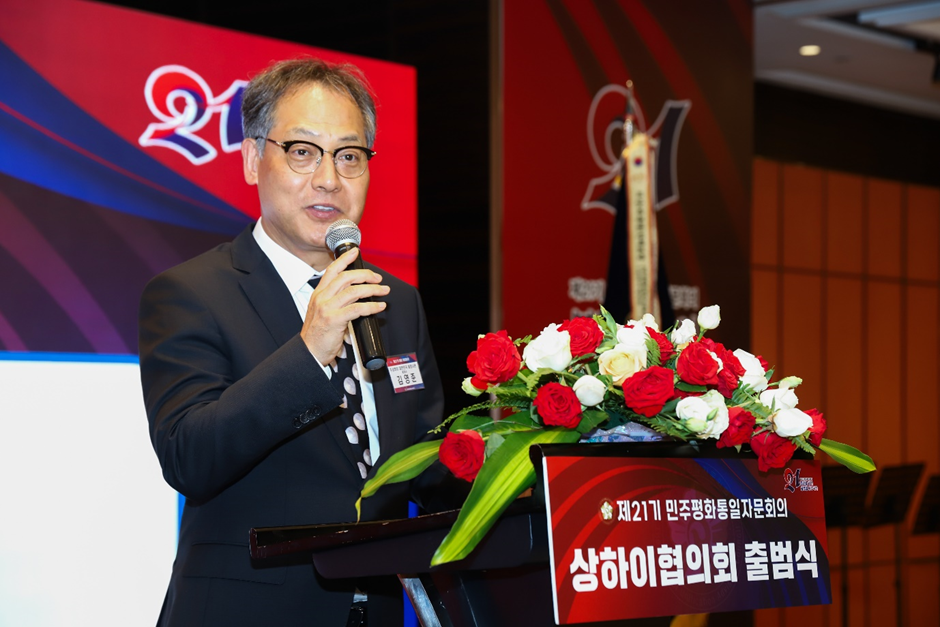 第二十一届民族和平_20231021_144930_2