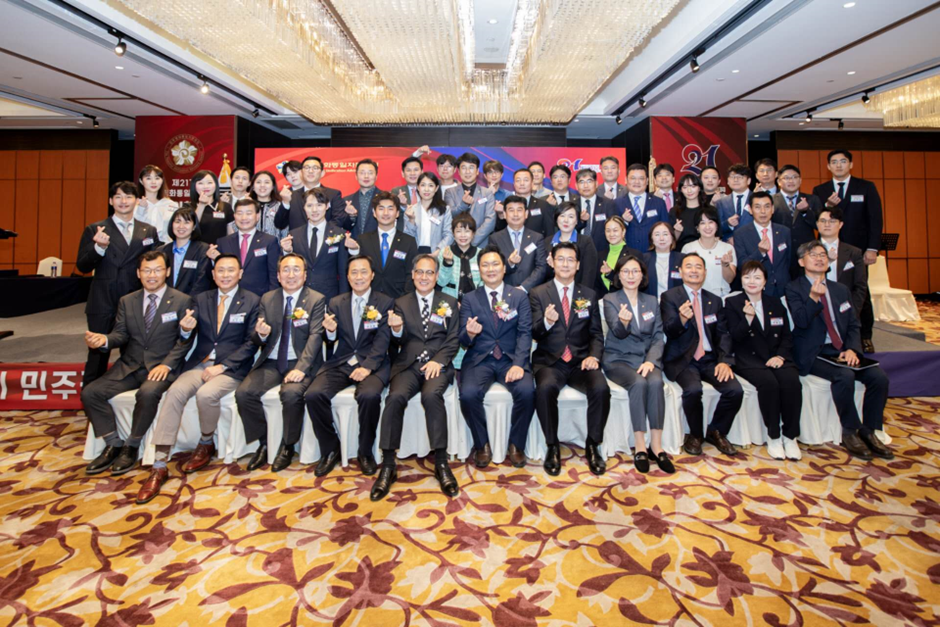 第二十一届民族和平_20231021_144930_3