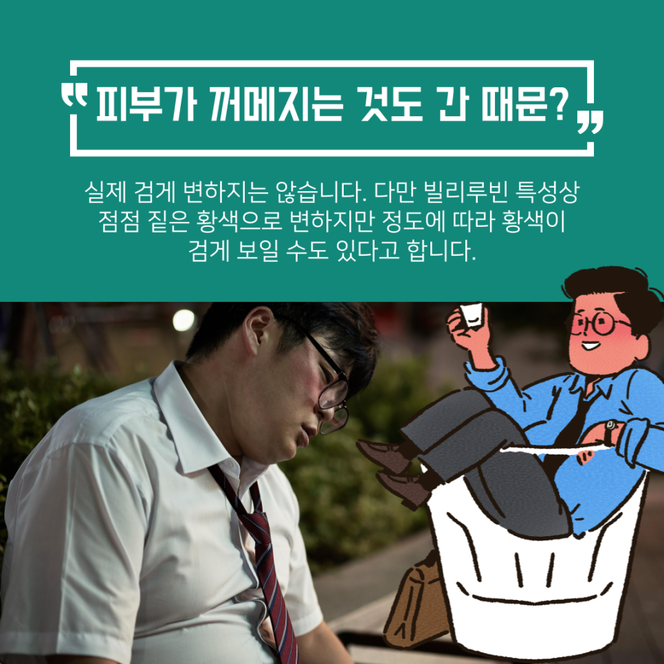 231017_한망_20231024_103203_5