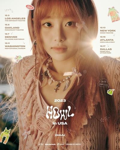 ACK20231025003400881_01_i