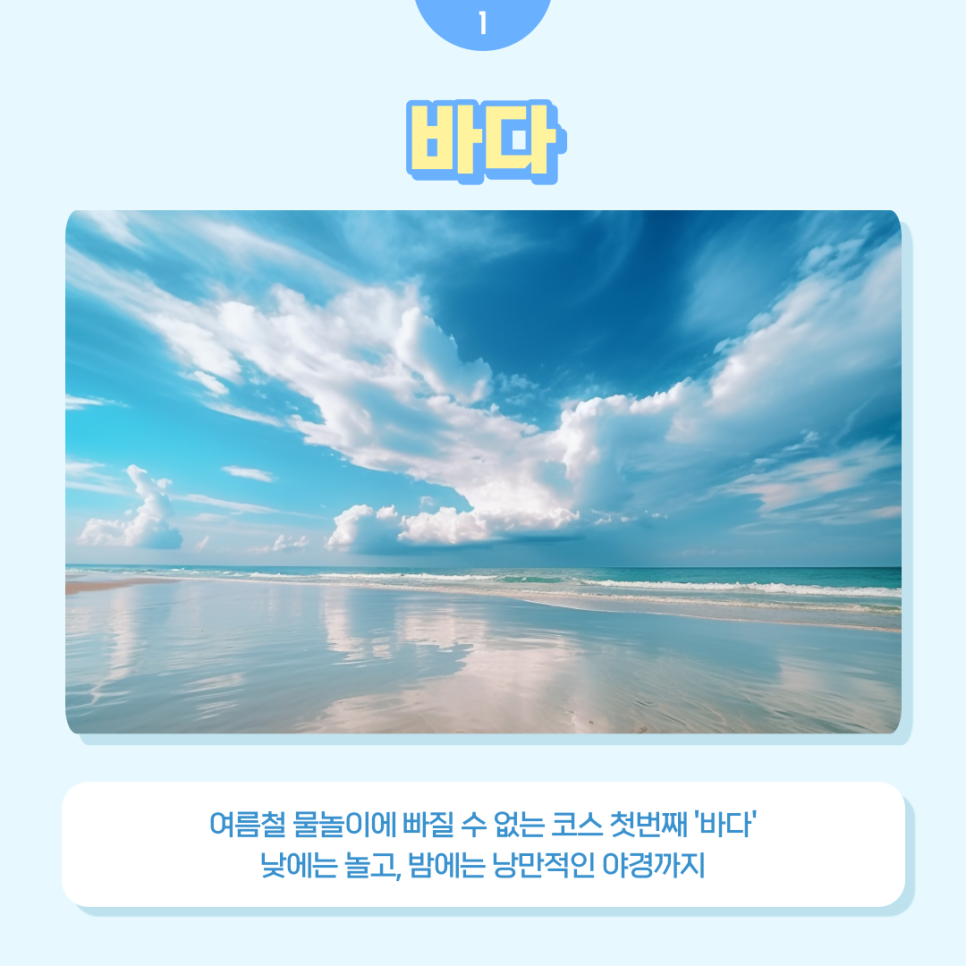 【S2BT】玩水后_20231122_103548_2
