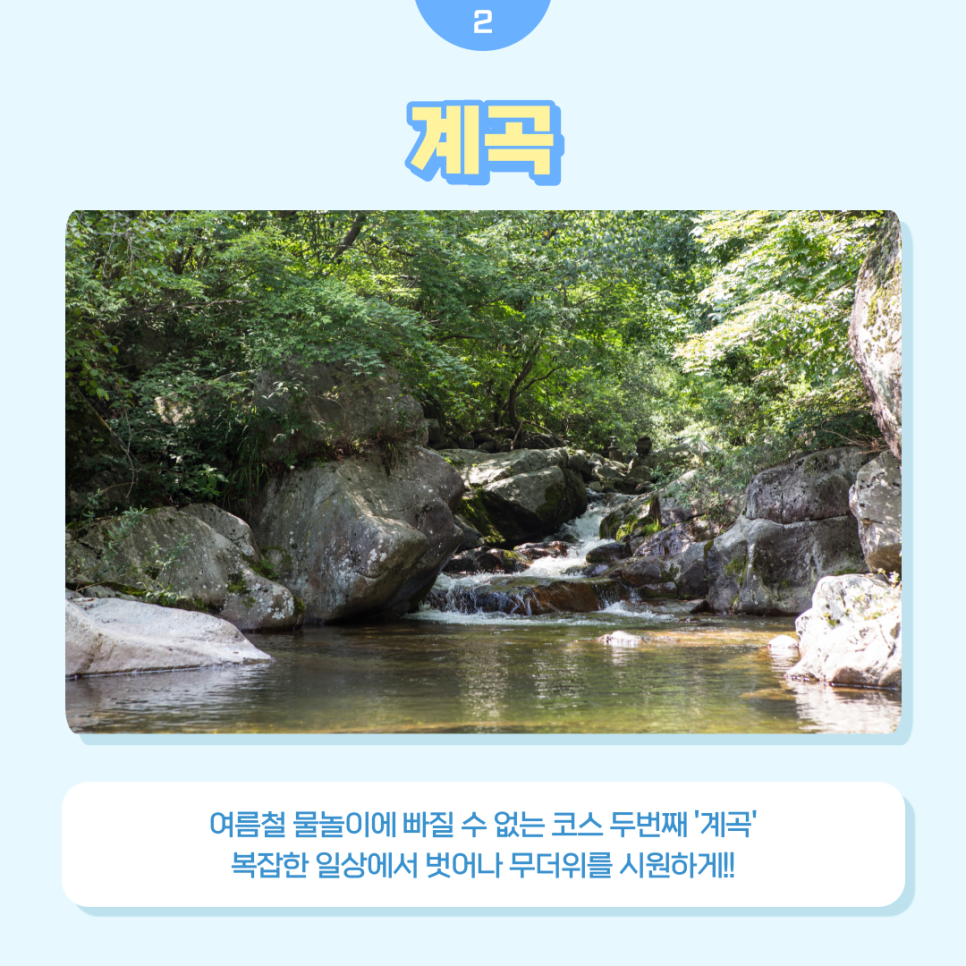 【S2BT】玩水后_20231122_103548_3