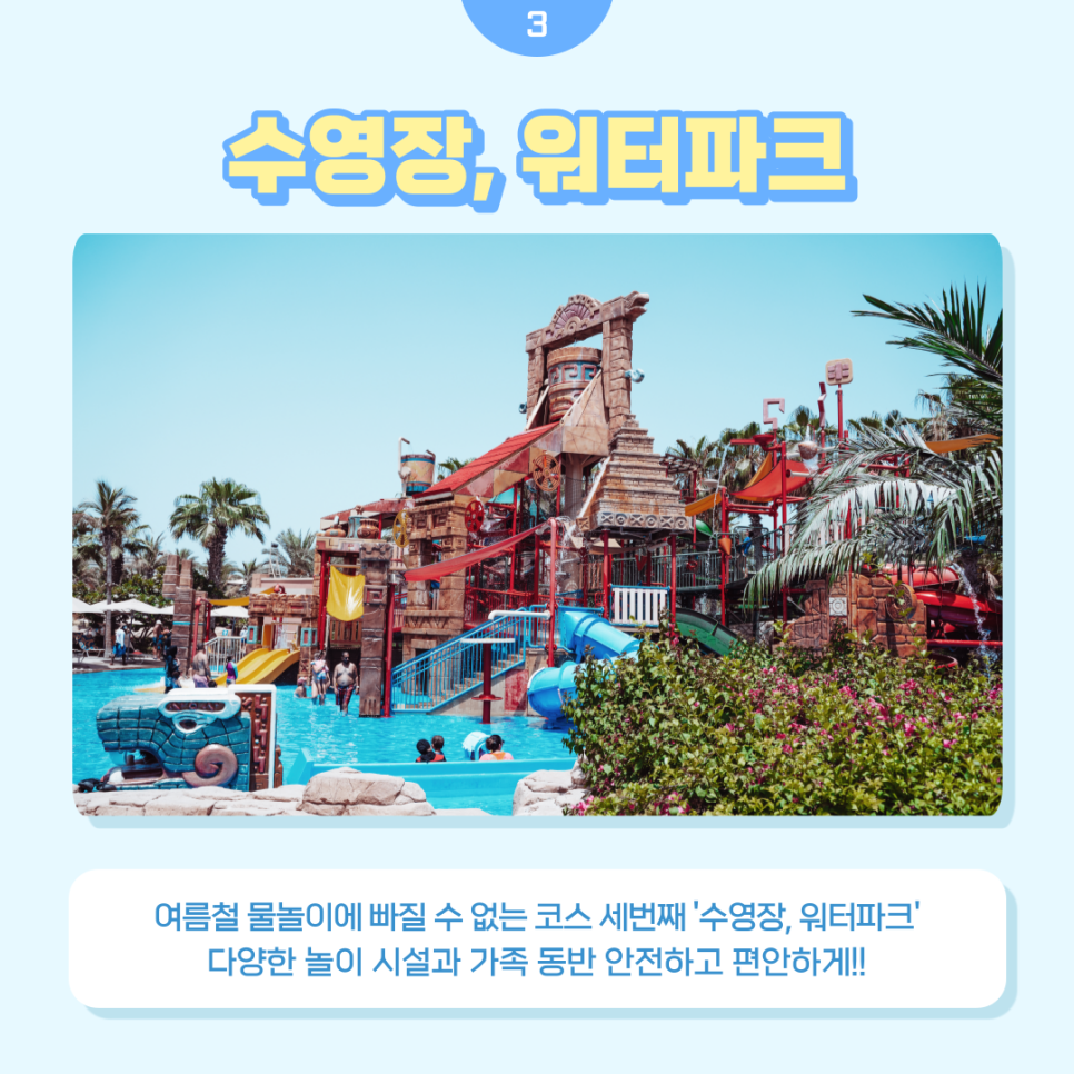 【S2BT】玩水后_20231122_103548_4