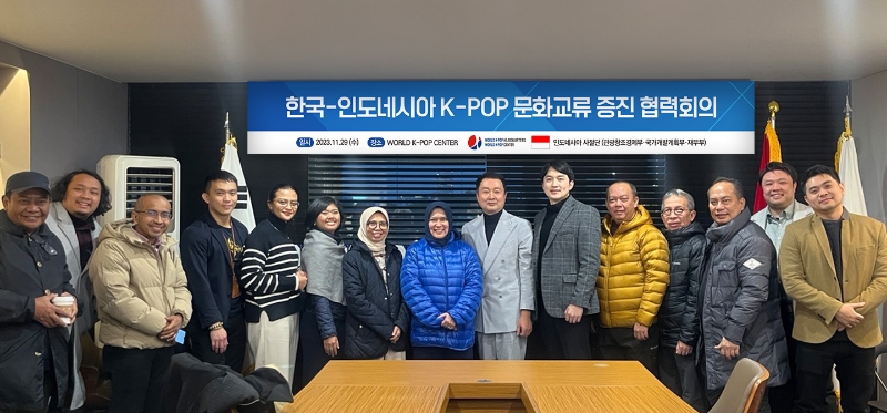 【World KPOP Center】通过世界K-POP中心、印度尼西亚政府使节团和K-POP文化交流增进合作会议进行文化交流！