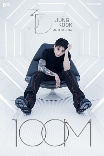 ACK20231222001000881_01_i