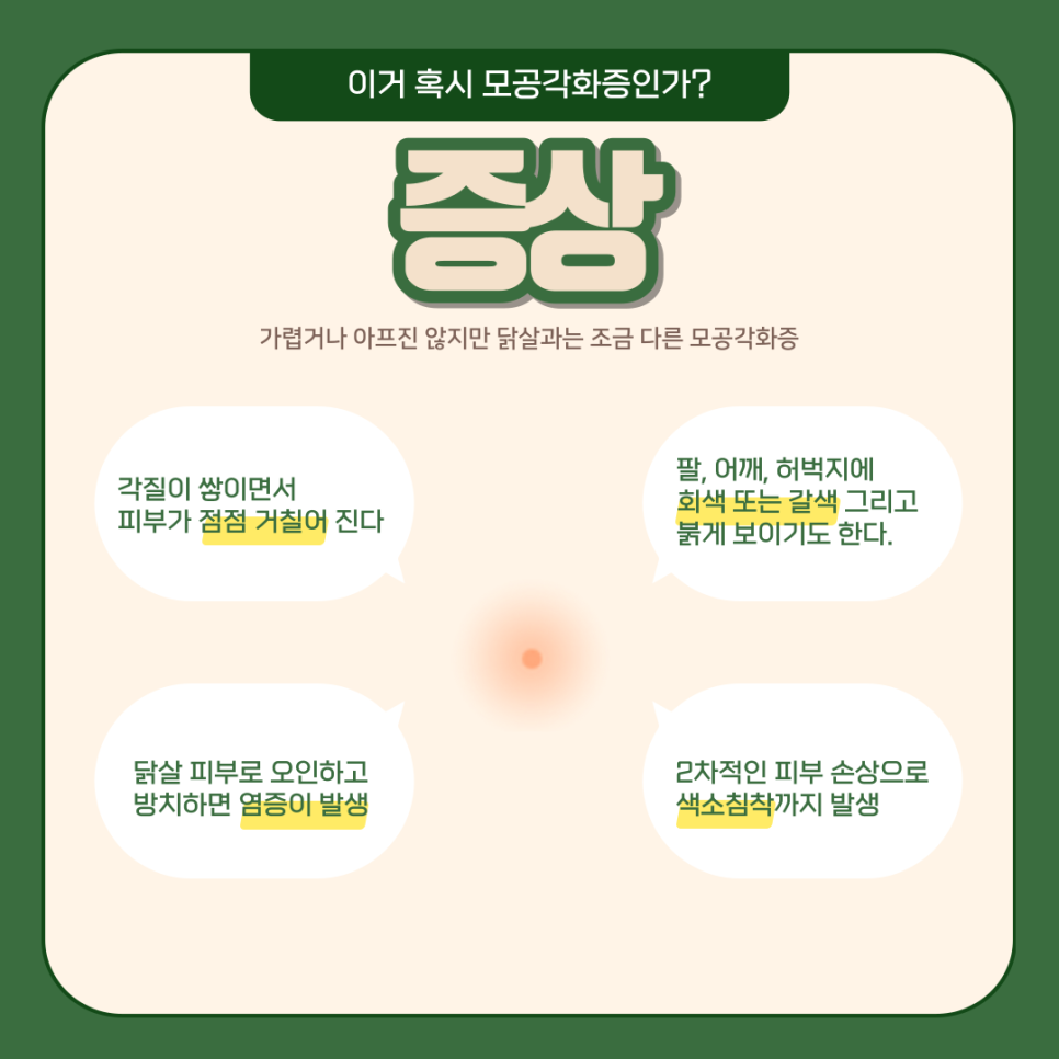 [2BT]冬季毛孔_20231226_114356_1