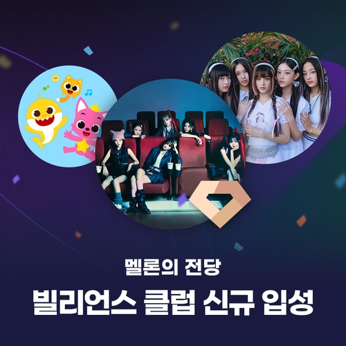 ACK20231227001300881_01_i