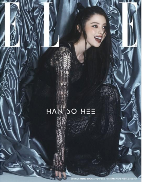 韩国女艺人韩韶禧