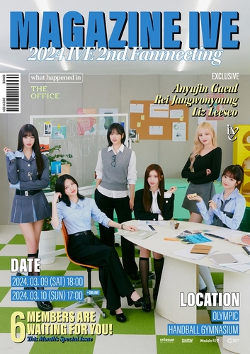 32fd0cfd18ed154ef13f17ff140cdb41_ACK20240206002500881_01_i_P4