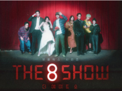 Netflix 新剧《The 8 Show》正式与全球观众见面