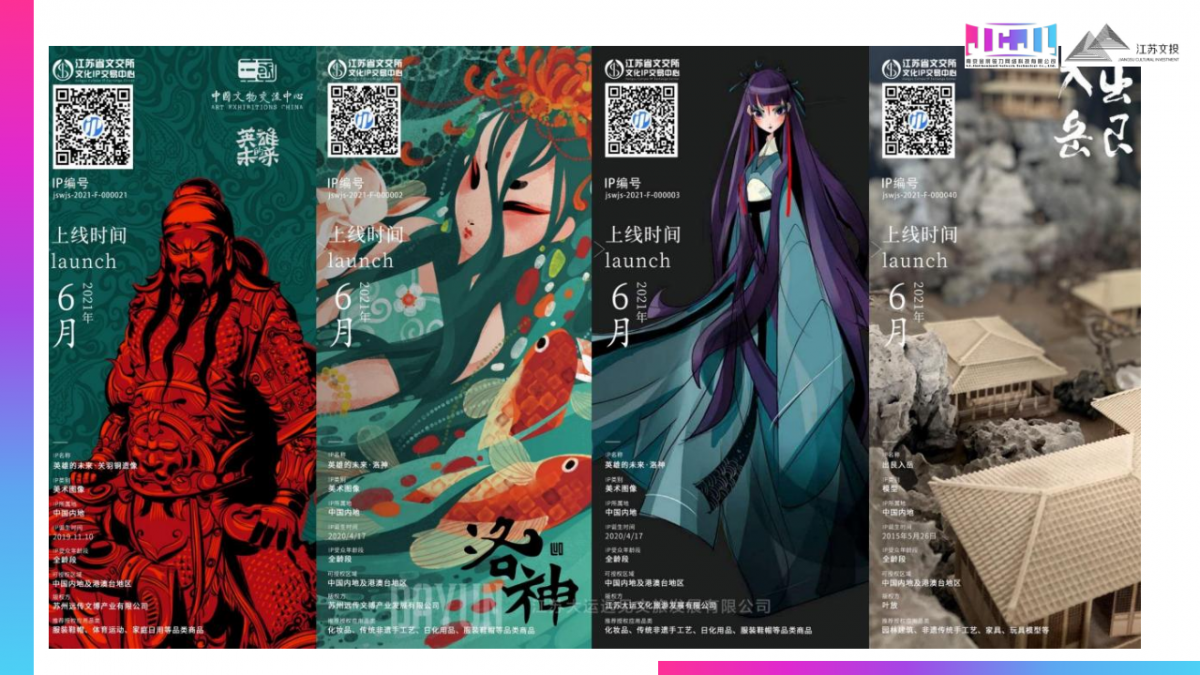 金宸骏力公司简介_46