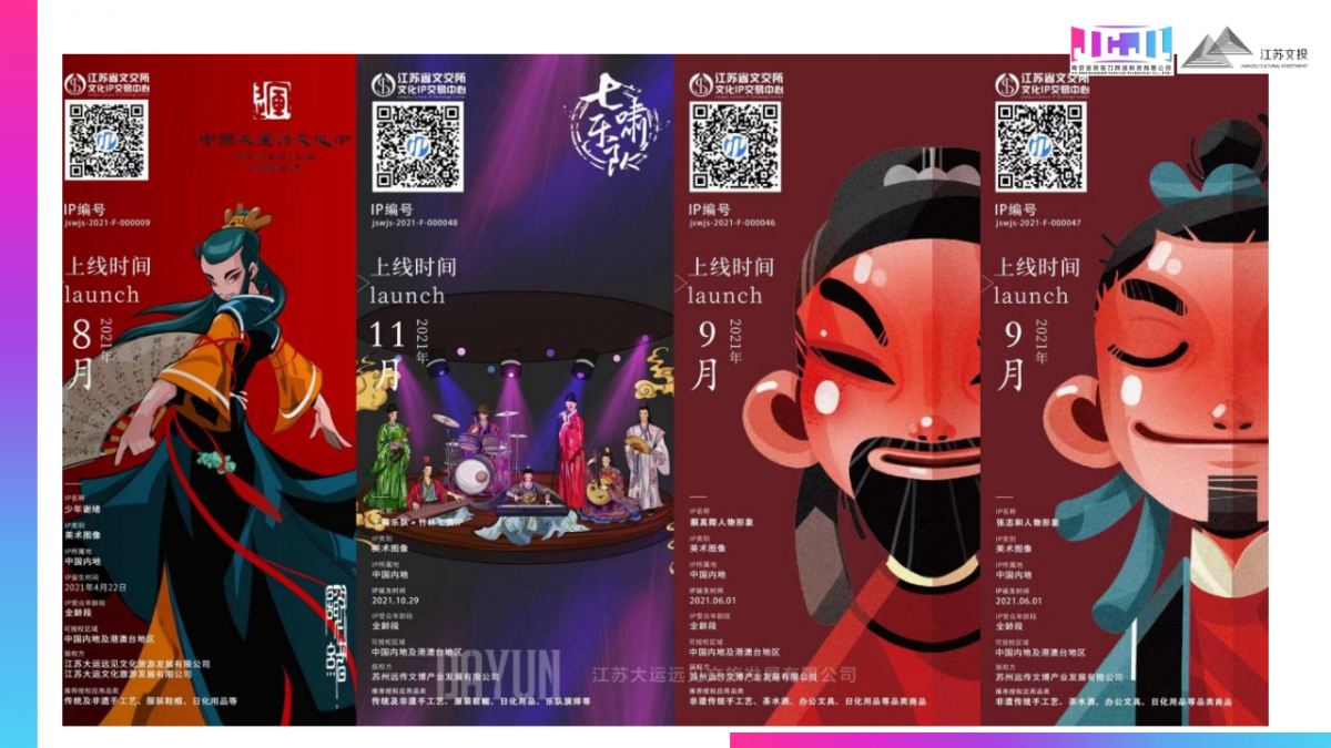 金宸骏力公司简介_45