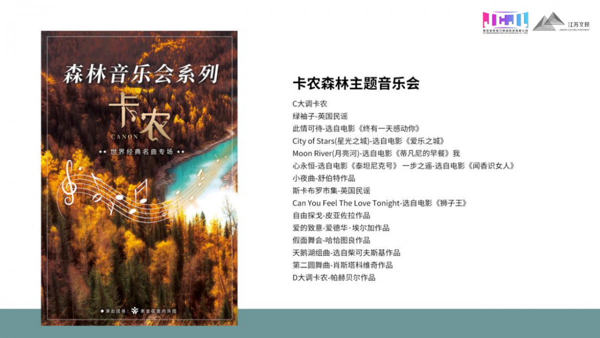金宸骏力公司简介_38