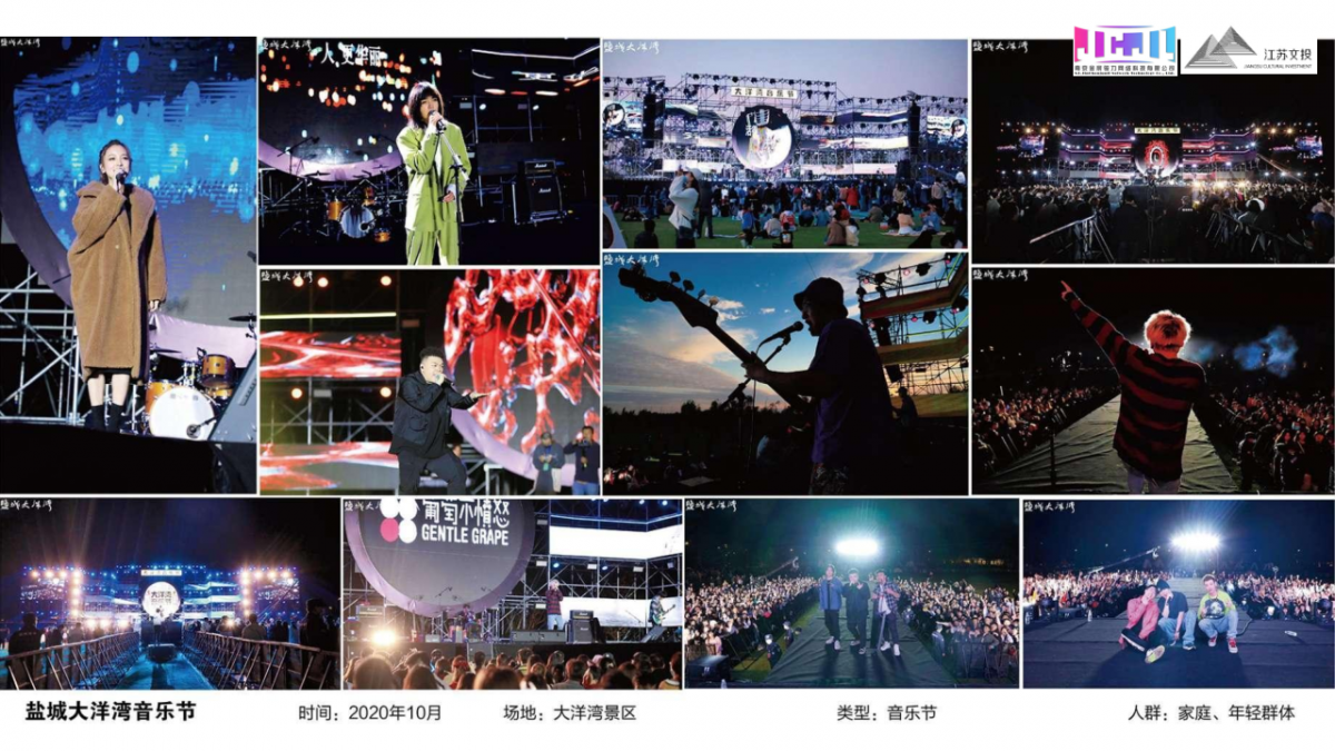 金宸骏力公司简介_25