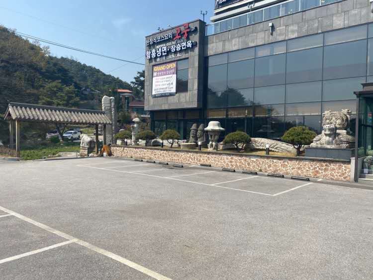 原州宫殿韩定食，山蓟菜锅饭定食名家 (10)