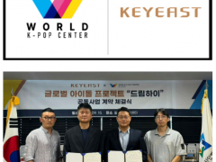 世界K-POP中心 × KEYEAST 签署全球偶像项目合作协议