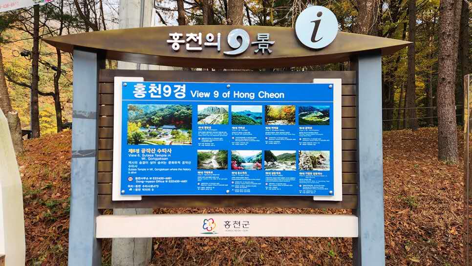 江原道洪川孔雀山水塔寺秋景