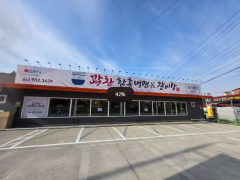 满满的咸兴冷面和排骨汤 全州市松川总店 (11)