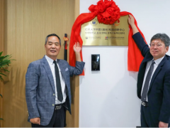 仁荷大学中国（烟台）科技创新中心揭牌启动