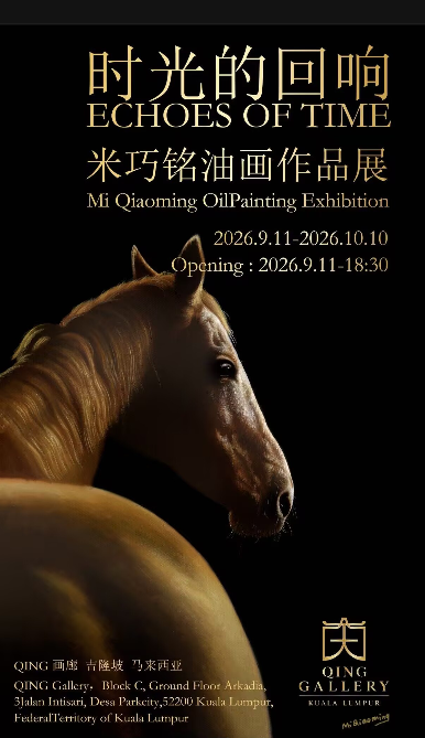 QQ_1788670110232