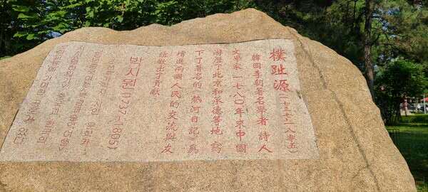 image_1793071851185